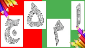 Mewarnai Huruf Hijaiyah Screenshot 0