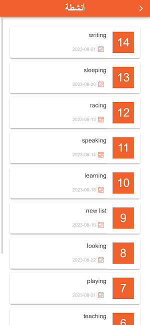MySchool Parent Screenshot 2