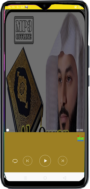 Al Quran Jus 30 Screenshot 2