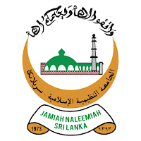 Jamiah Naleemiah Sri Lanka
