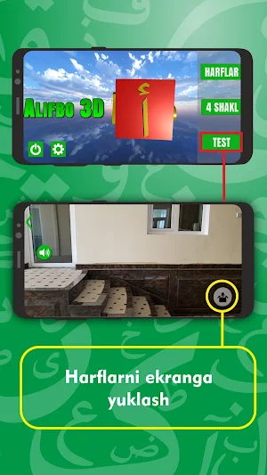 Alifbo 3D Screenshot 3
