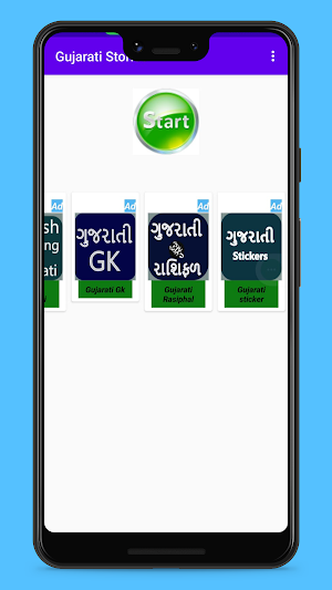 Gujarati Story Screenshot 1