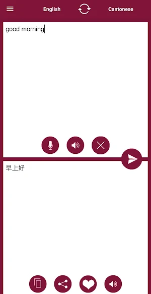 Cantonese - English Translator Screenshot 0
