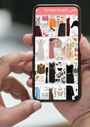 ملابس-clothes Screenshot 1