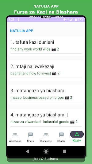 Natulia Screenshot 2