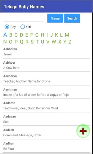 Telugu Baby Names and Meanings Screenshot 1