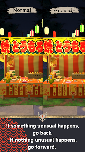 AnomalyMatsuri Screenshot 1