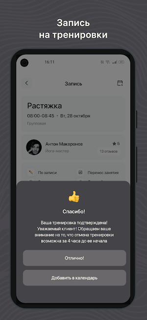 Ánima Studio Screenshot 2