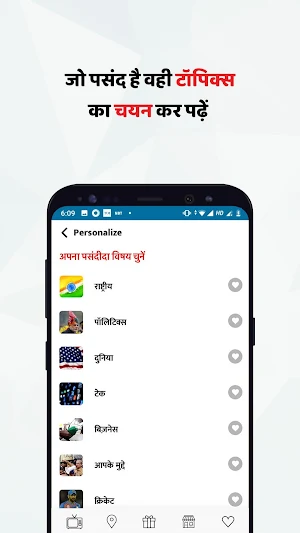 Hindi News Dainik Jagran India News Jagran Epaper Screenshot 2