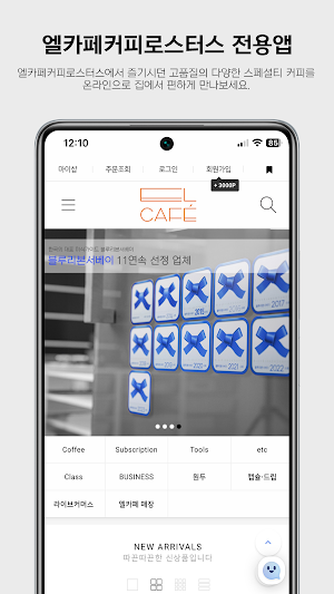 el cafe coffee roasters Screenshot 1