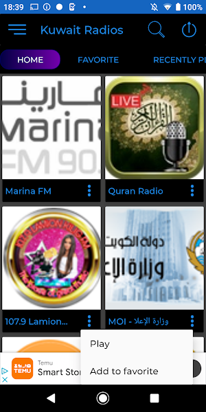 Kuwait Radio + Recorder Screenshot 0