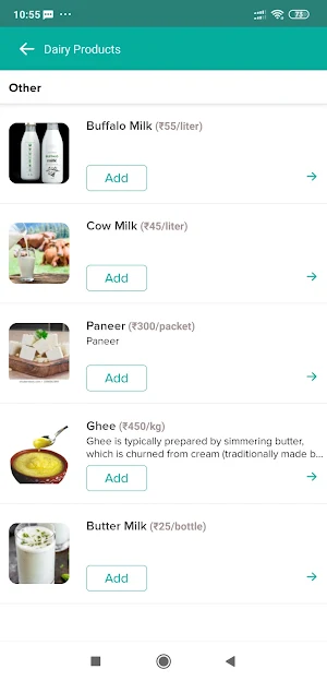 Simple Dairy Customer Screenshot 1