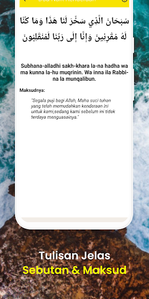 Himpunan Doa Harian Ringkas Screenshot 3