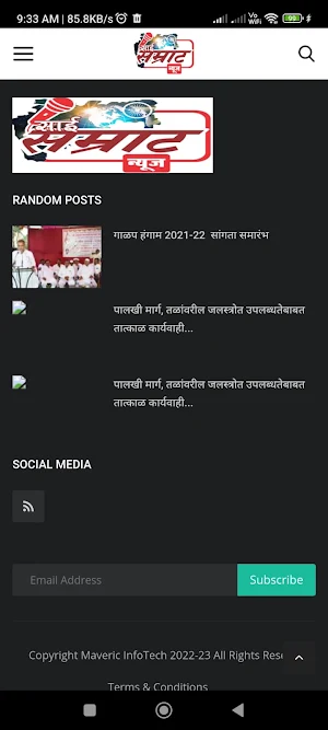 SaiSamrat News Screenshot 0