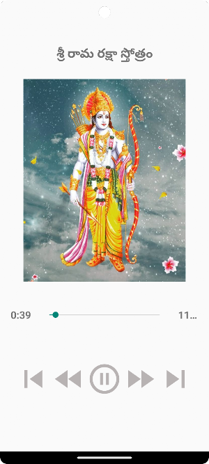 Sri Rama Raksha Stotram Screenshot 1