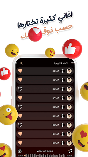 اغاني فيصل علوي بدون نت|كلمات Screenshot 2