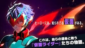 ライドカメンズ Screenshot 1