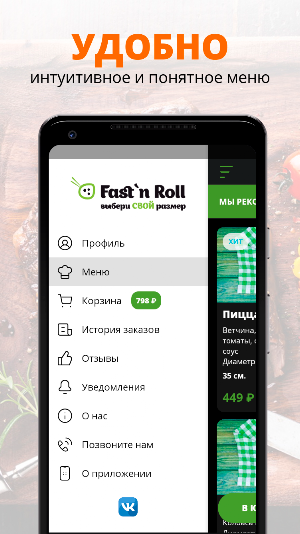 Fastn Roll | Russia Screenshot 1