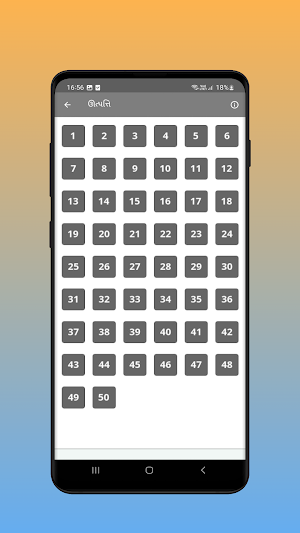 Gujarati Bible Audio Offline Screenshot 1
