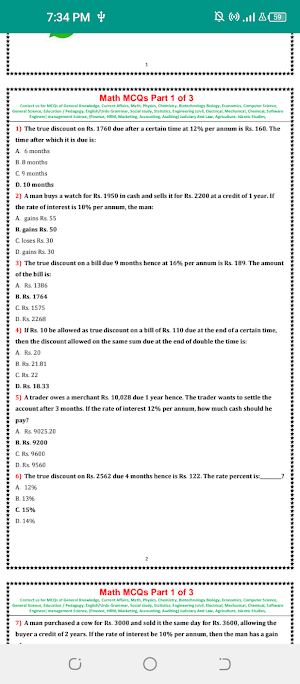 Maths MCQS | Mathematics MCQs | Basic Math MCQs Screenshot 2