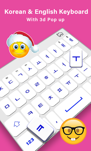 Korean Keyboard, 소리 나는 한국어 키보드 Screenshot 1