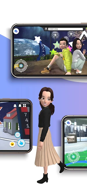 메타버스 서울 Screenshot 3
