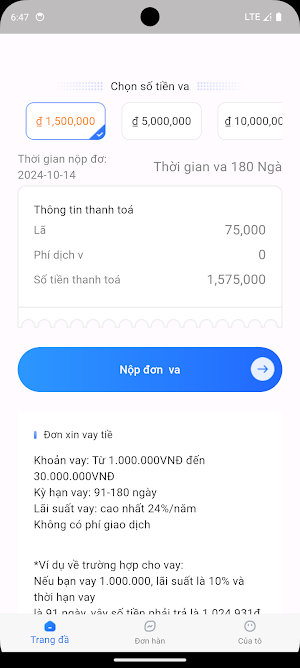 uuCredit Screenshot 1