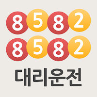 바로빨리대리운전(어플 설치시 20,000원 즉시적립)