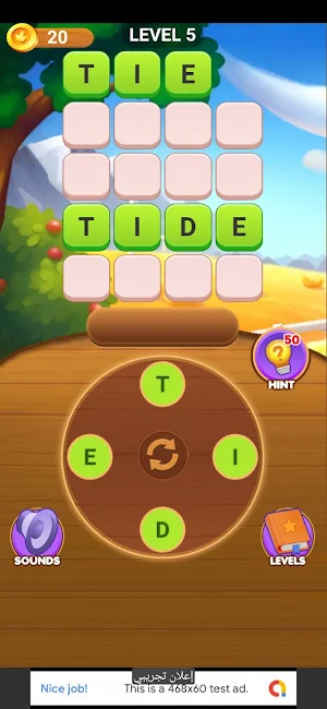 WordLinker: Word Challenge! Screenshot 1