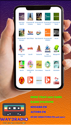Way2Radio- Tamil Fm Radio Dolby Atmos 7.1 Screenshot 3