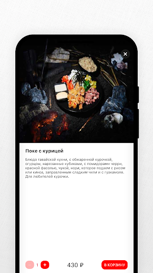Lavasia (Владивосток) Screenshot 3