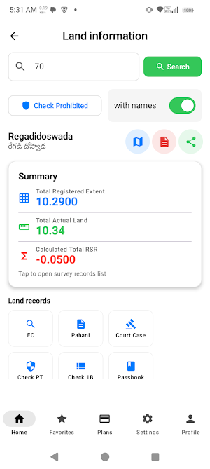 Bhunethra(భూనేత్ర) Screenshot 1