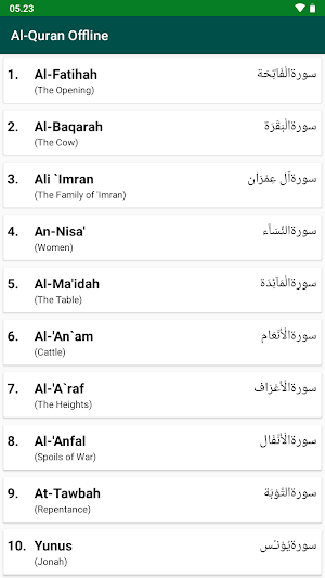 My Holy Quran - Indonesia Screenshot 1