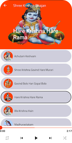 Shree Krishna Bhajan Screenshot 3