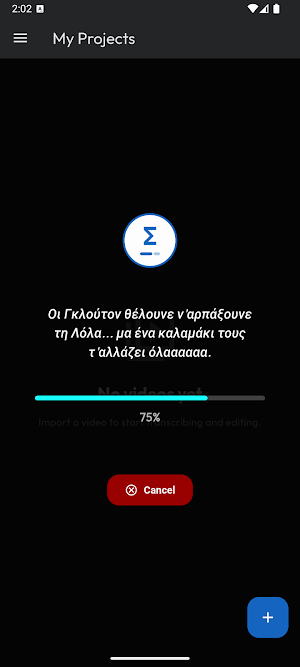 GreekSubsApp Screenshot 2