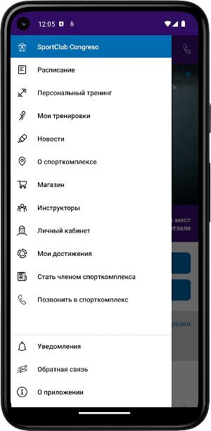 FreedivingBA Screenshot 2