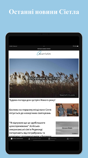 SeattleUA Screenshot 3