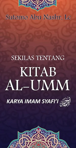 Sekilas Tentang Kitab Al-Umm Screenshot 0