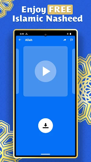 Islamic songs 2024 Screenshot 3