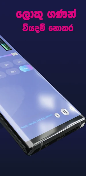 Volume Booster Screenshot 1