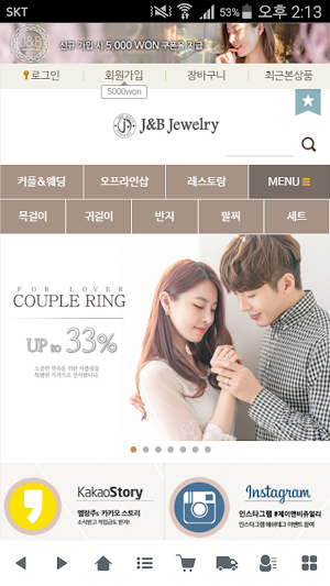 멜랑주쥬얼리 Screenshot 0