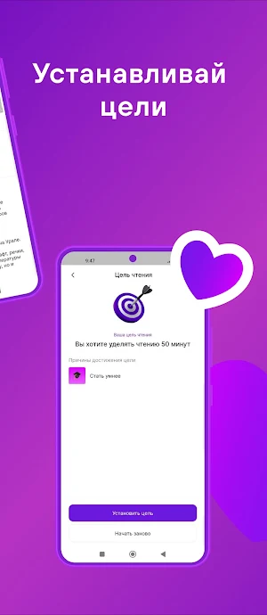 Свет. Книги и аудиокниги Screenshot 2