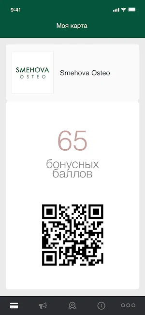 Smehova Osteo Screenshot 1