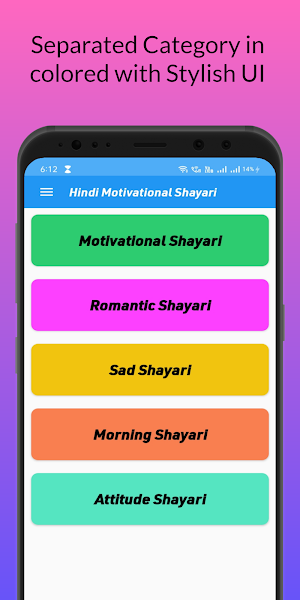 Motivational Shayari | Hindi Motivational Quotes Screenshot 0