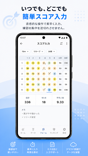 Archery Note : Score Tracker Screenshot 3