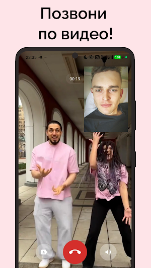 Gazan 67 Meme Fake Call & Chat screenshot 3