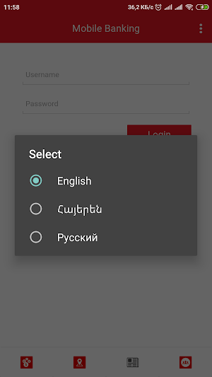 ABB MOBILE BANK Screenshot 3