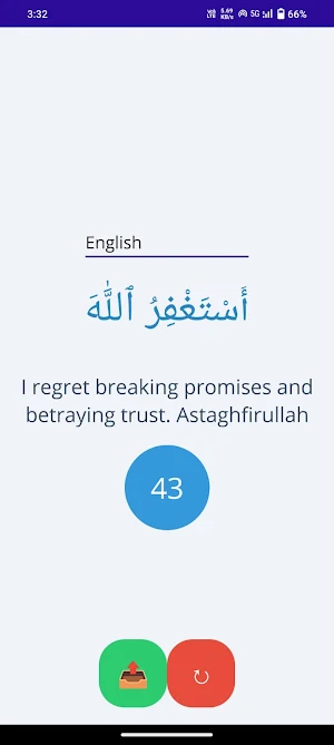 Real Astagfar Screenshot 3