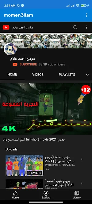 momen3llam Screenshot 1