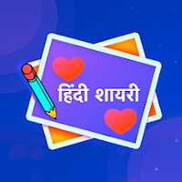Hindi Shayari Collection SMS